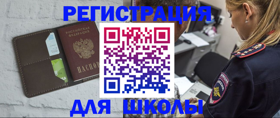 пропишу в квартире в Белой Калитве